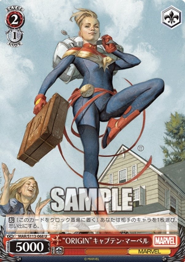 ヴァイスシュヴァルツ MARVEL マーベル 宝門 デッキ 8宝換装パーツ