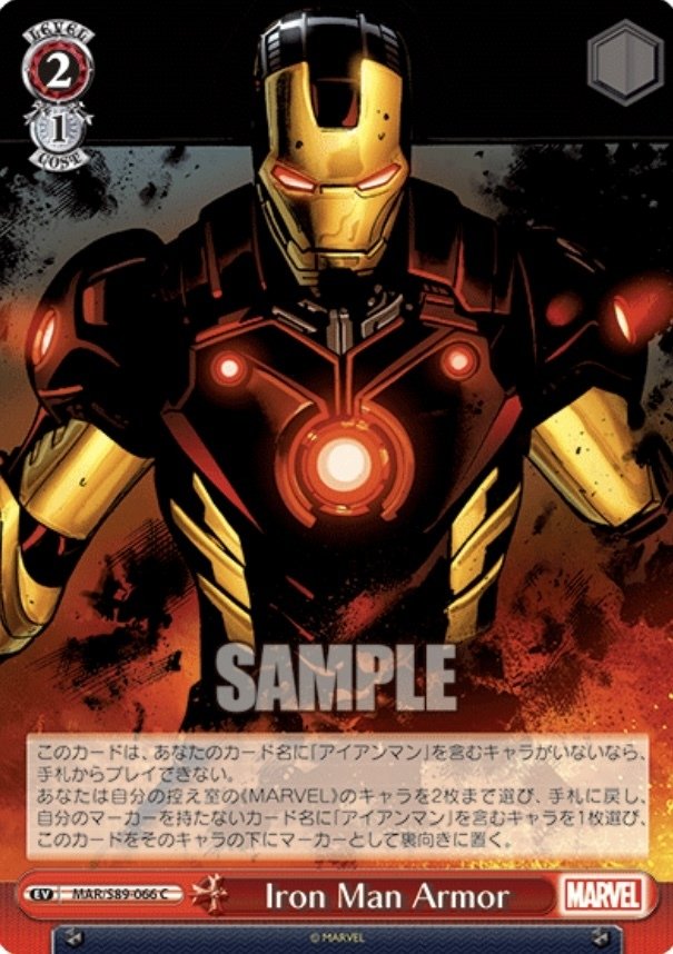 WS後期marvelまとめ（後期の取り組みと飛び三段（詐欺飛び付き）搭載扉