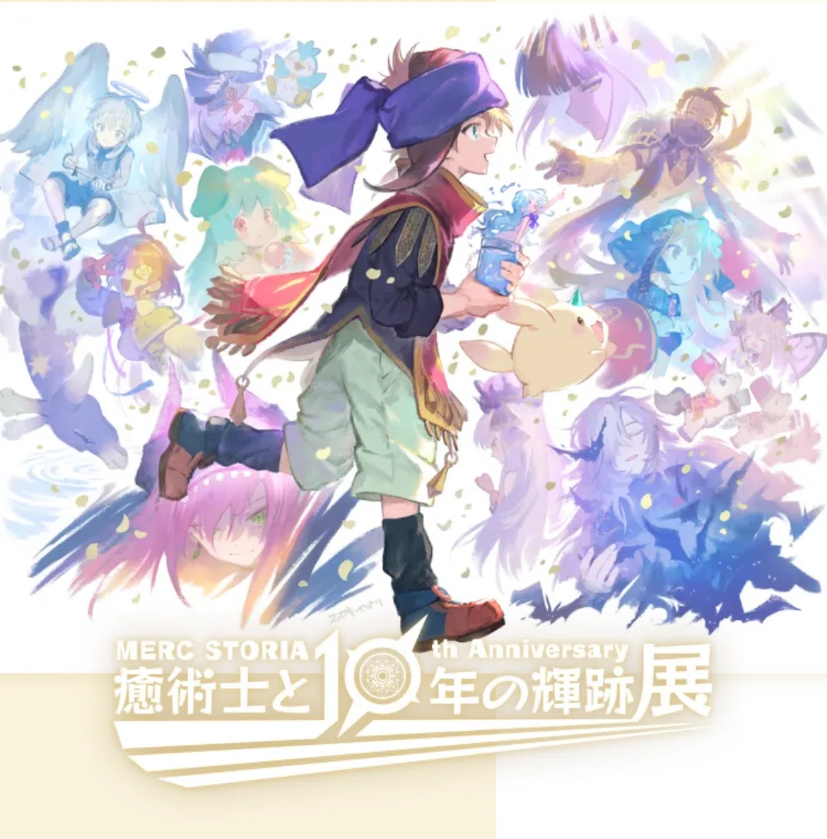 Happy for the conclusion, sad about the service ending｜ふじ