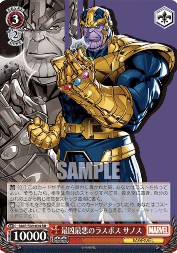 WS後期marvelまとめ（後期の取り組みと飛び三段（詐欺飛び付き）搭載扉