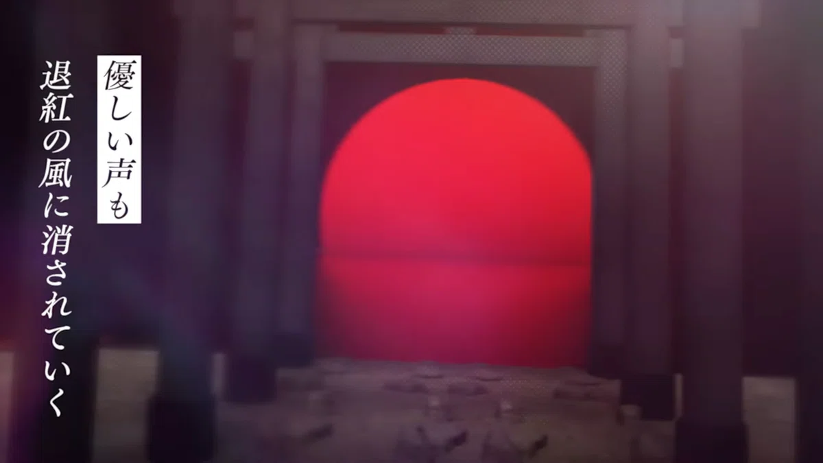 宵の鳥の赤い月(旧神?)