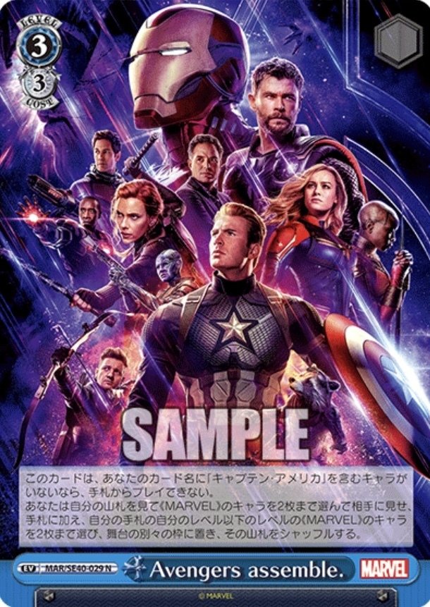 WS後期marvelまとめ（後期の取り組みと飛び三段（詐欺飛び付き）搭載扉