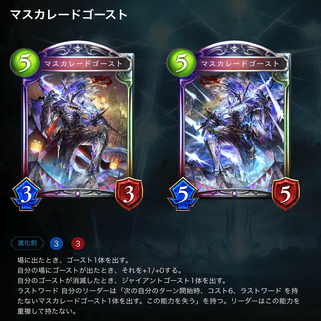 初心者向けゴーストネクロ取扱説明書【ミスタルシアの英雄/HOR