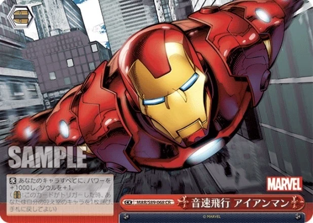 WS後期marvelまとめ（後期の取り組みと飛び三段（詐欺飛び付き）搭載扉