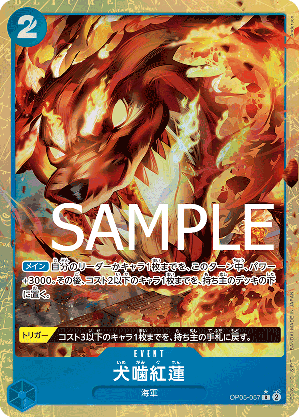 ワンピースカード】10弾新リーダーデッキ紹介【全文無料】｜ばんちき