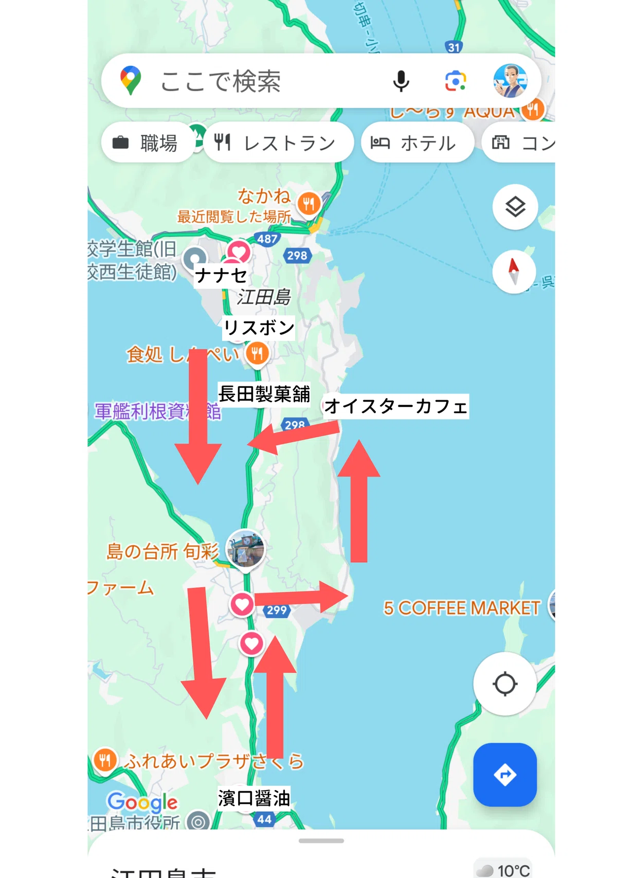 江田島には何もない、そんなことない〜艦これイベントから知った一つの