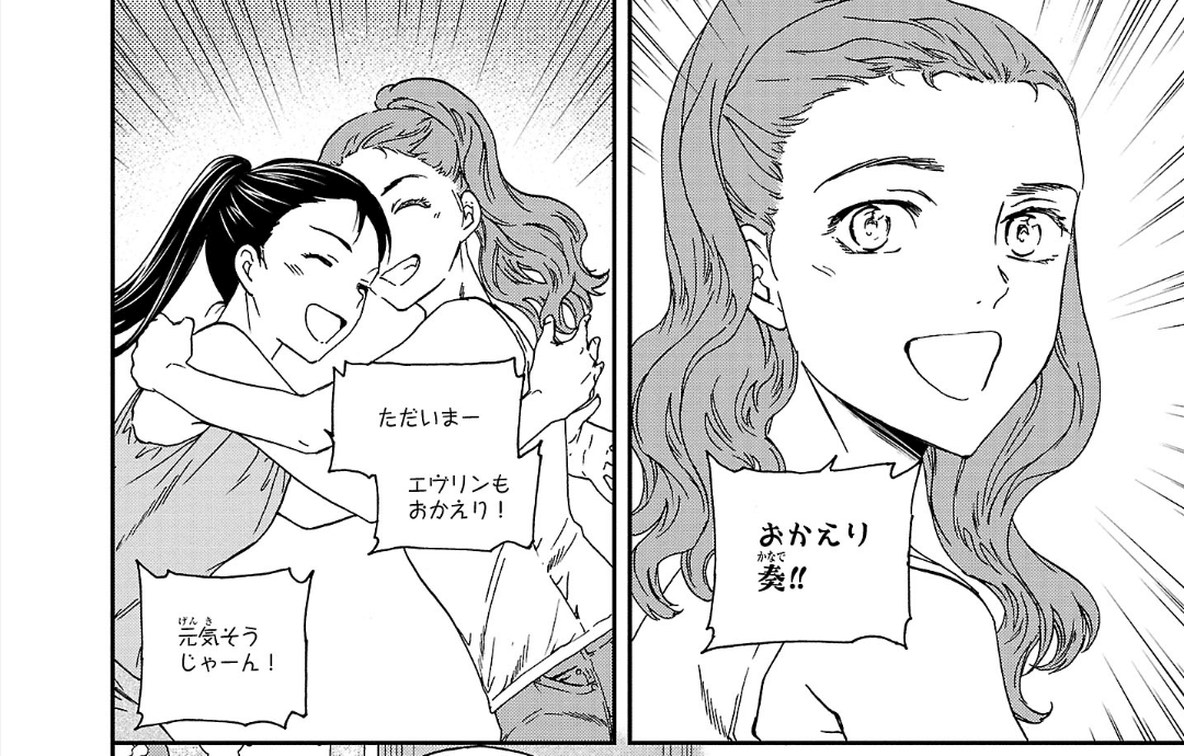 絢爛たるグランドセーヌ 絢爛たるグランドセーヌ』はインターネットで天下をとるマンガで