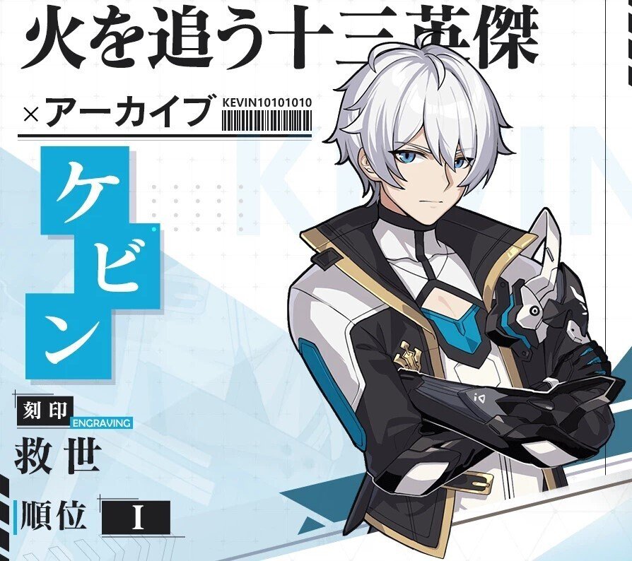 崩壊スターレイル】黄金の叙事詩PVで改めてオンパロスについて考える