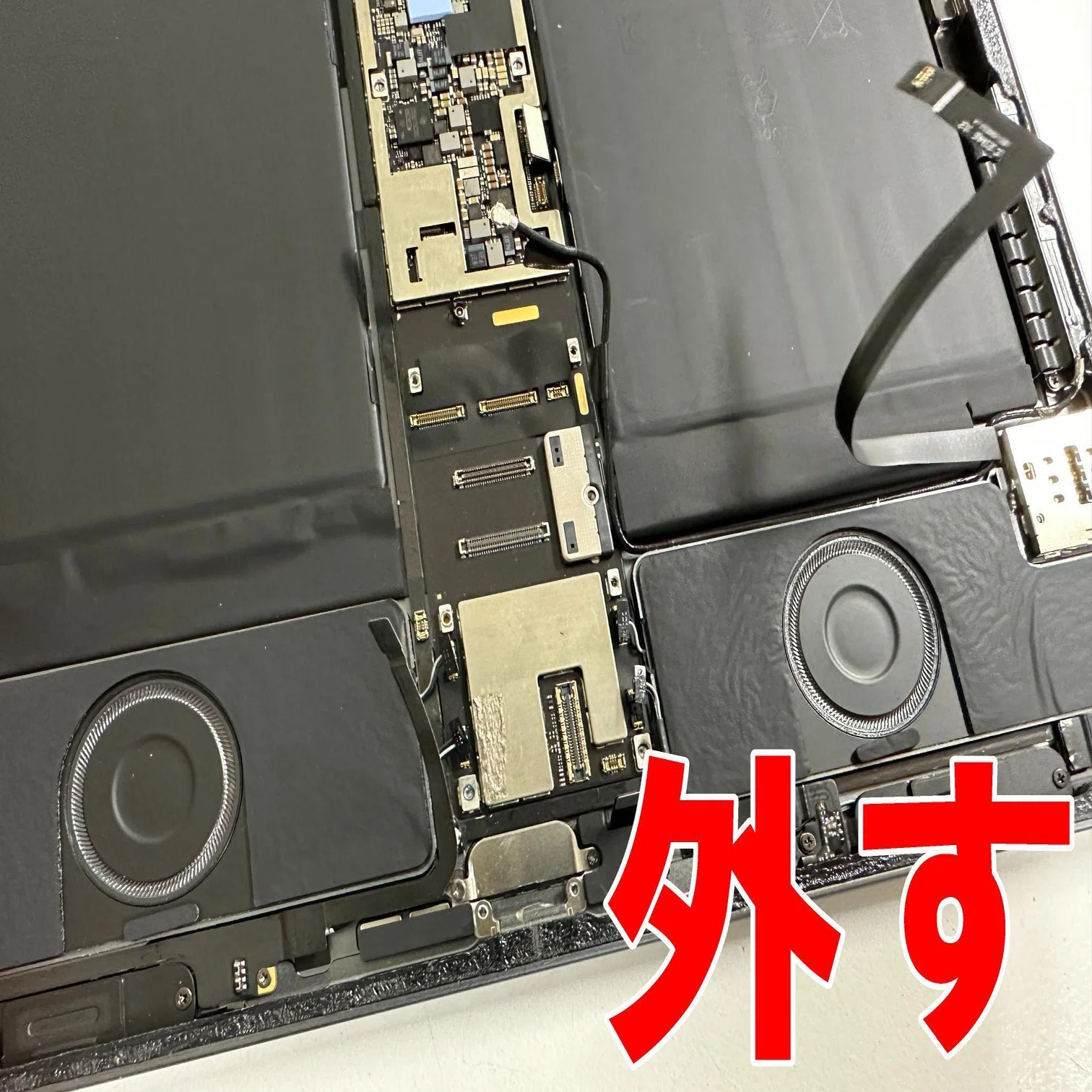 iPad Pro 12.9 第3世代のバッテリー交換で電池持ちが悪い症状が改善 