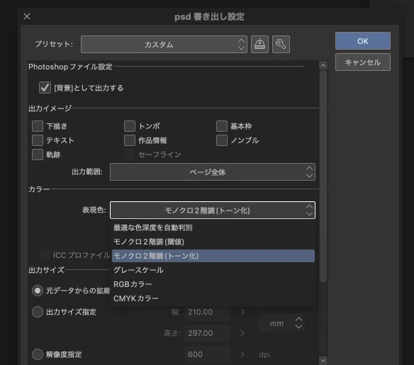 液タブのレンタルを見つけた！ xp-pen artist pro 19（gen2）｜@furuichi