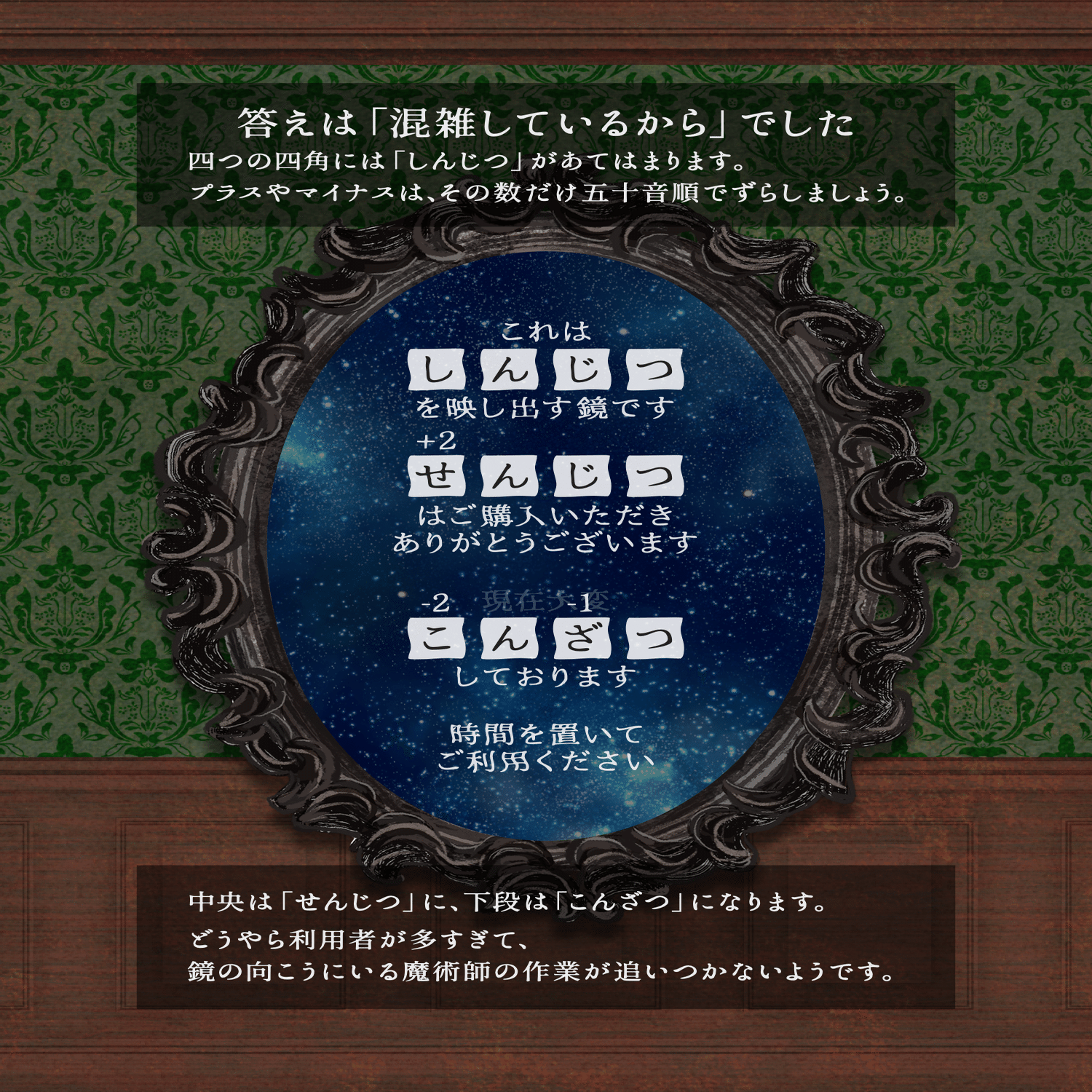 芹沢謎【836】｜芹沢仁菜