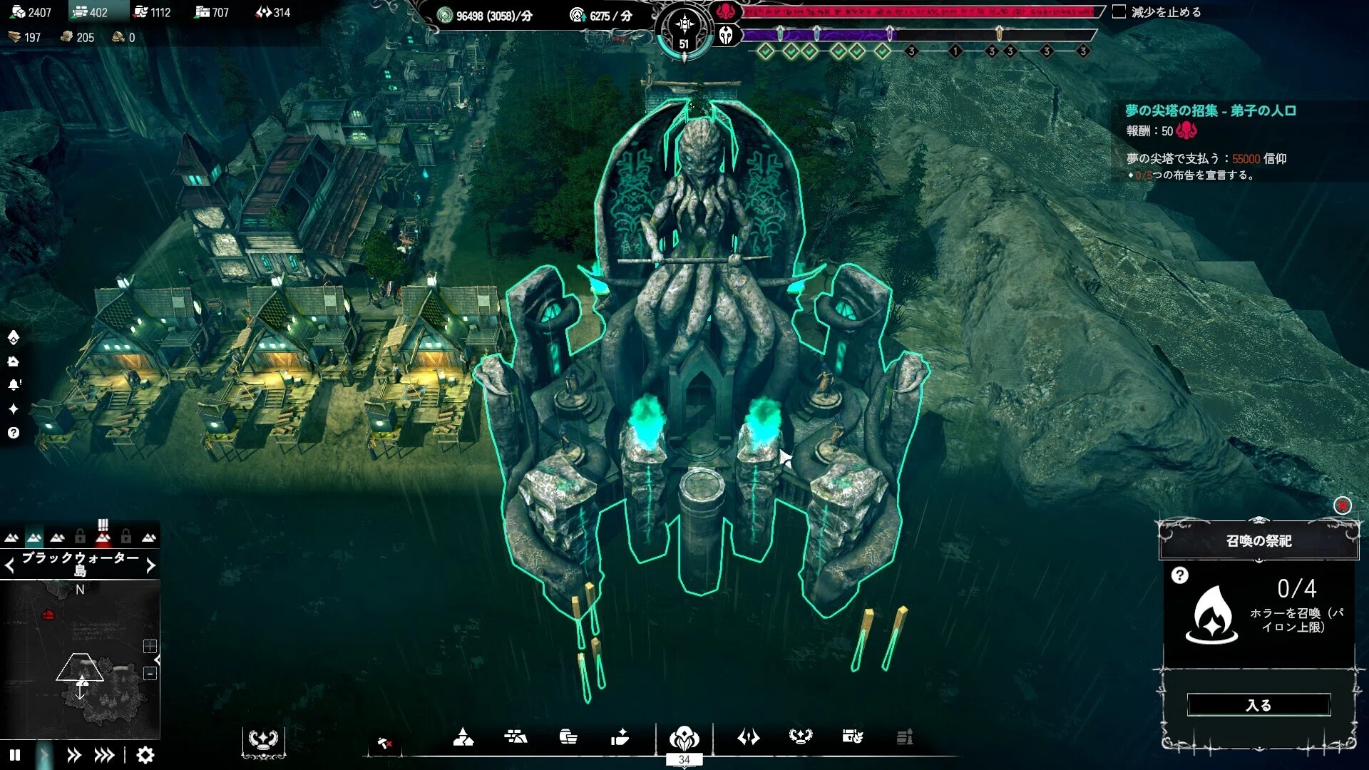 [Game Introduction & Review] Worshippers of Cthulhu｜お湯屋番台(ゆや)