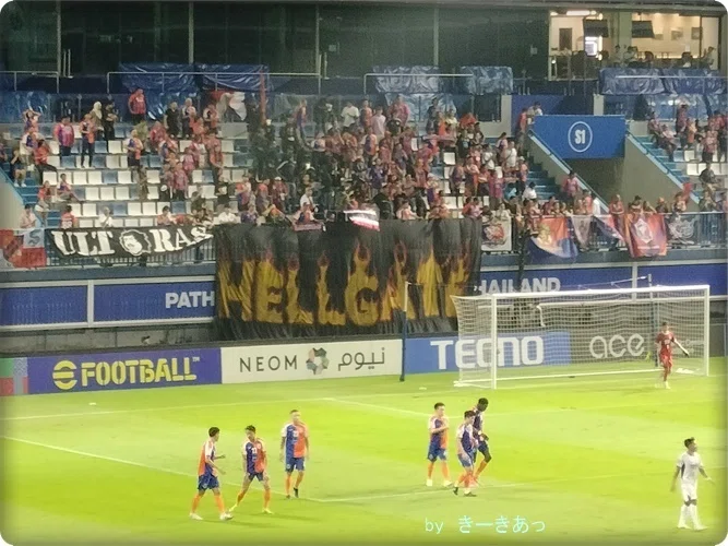 ACL2東地区第5節 ポートFC対ペルシブ・バンドン観戦記【ACL2 2024-2025