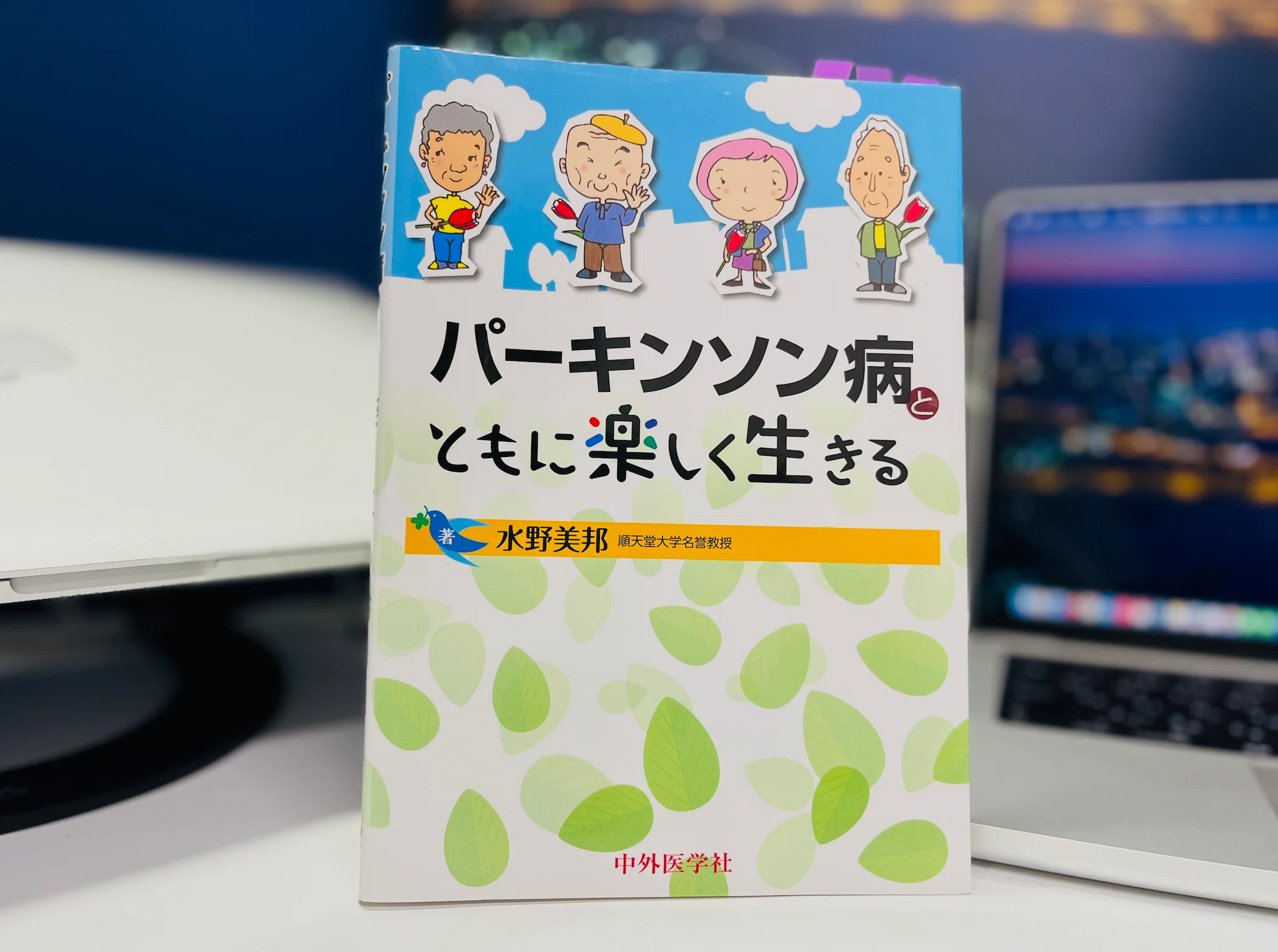 Neurologyの臨床の幅を広げる医学書 おすすめ15選｜はじめての脳神経