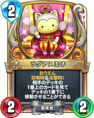 ドラクエ10オフラインプレイ日記～ライバルズの思い出を添えて｜感々想々