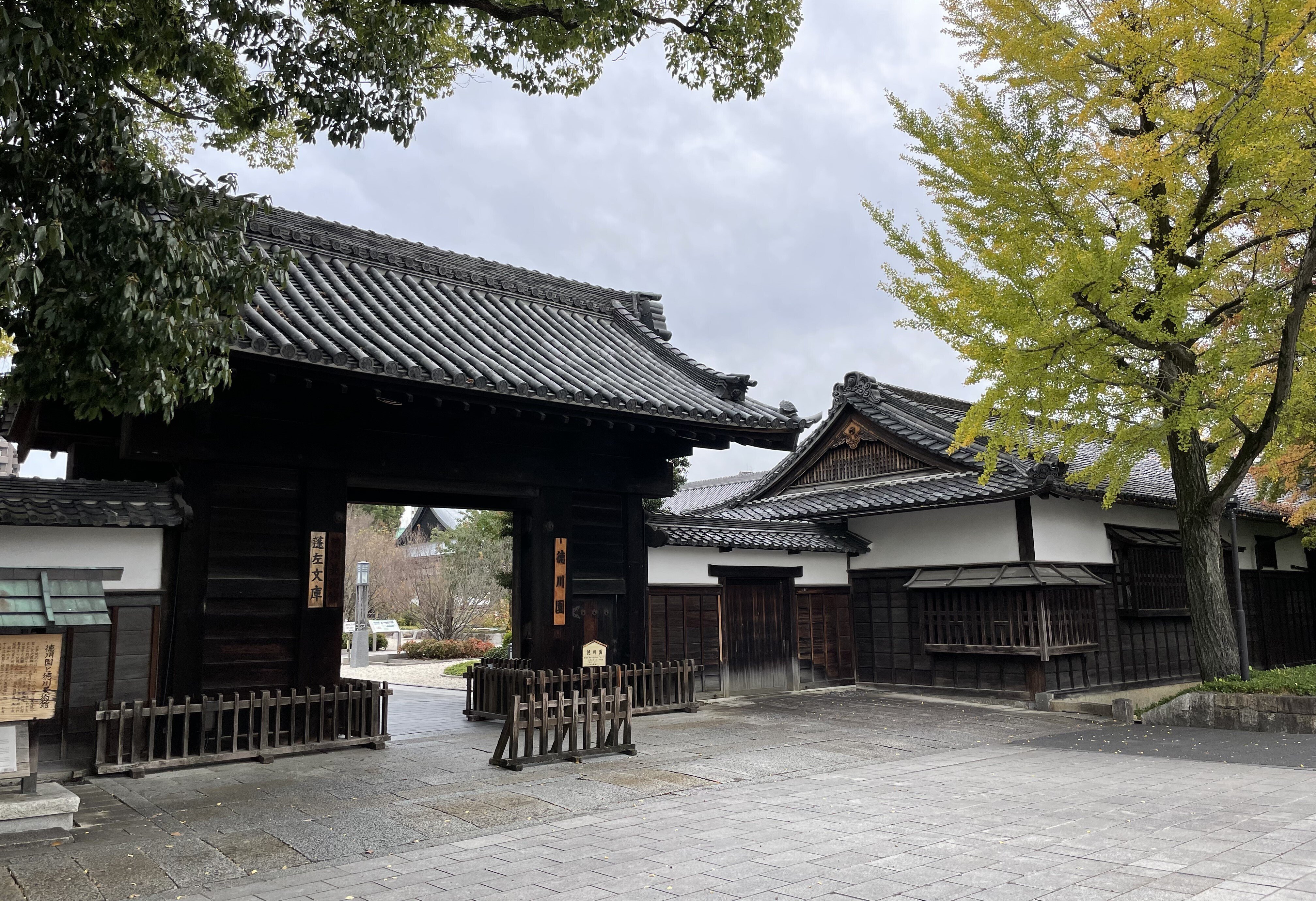 最強の大名家ミュージアム【徳川美術館：御三家筆頭 尾張徳川家3