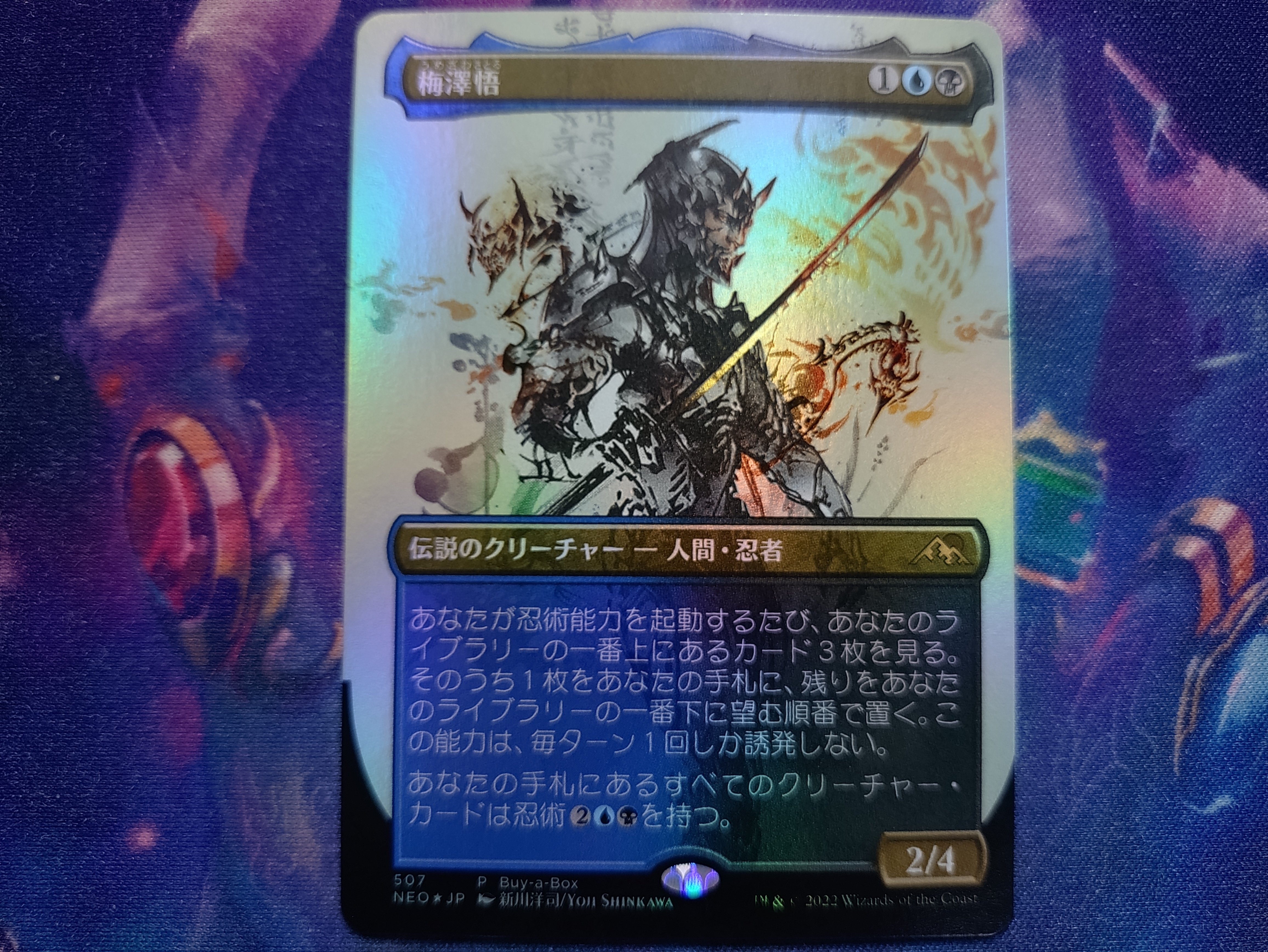 【希少・美品多数】MTG 旧枠カード 約3500枚前後 レアカード多数 MTGイニストラードリマスター収録の旧枠カード封入の仕組み