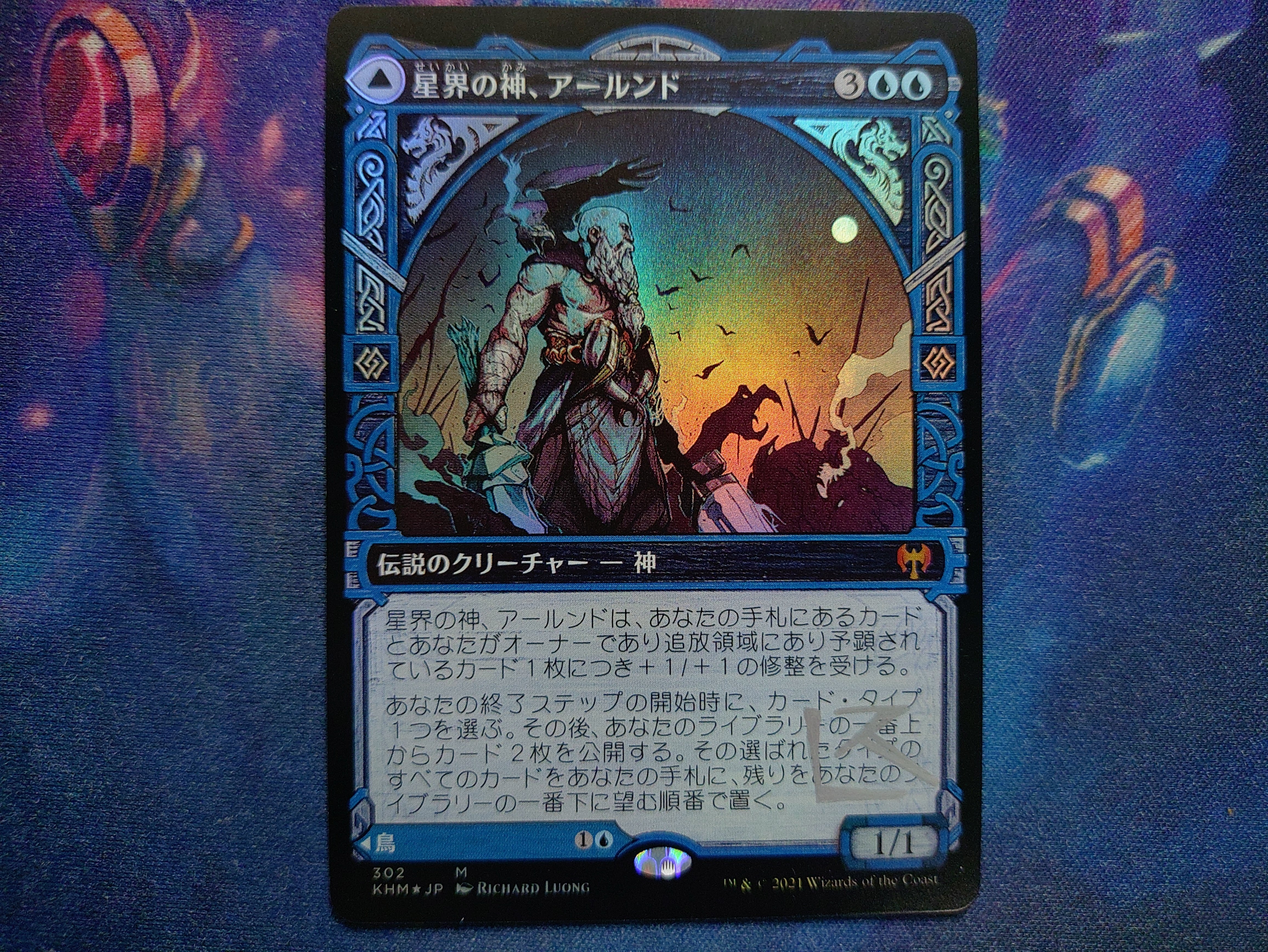 MTGのコレクション色々|添削 MTGのコレクション色々|添削
