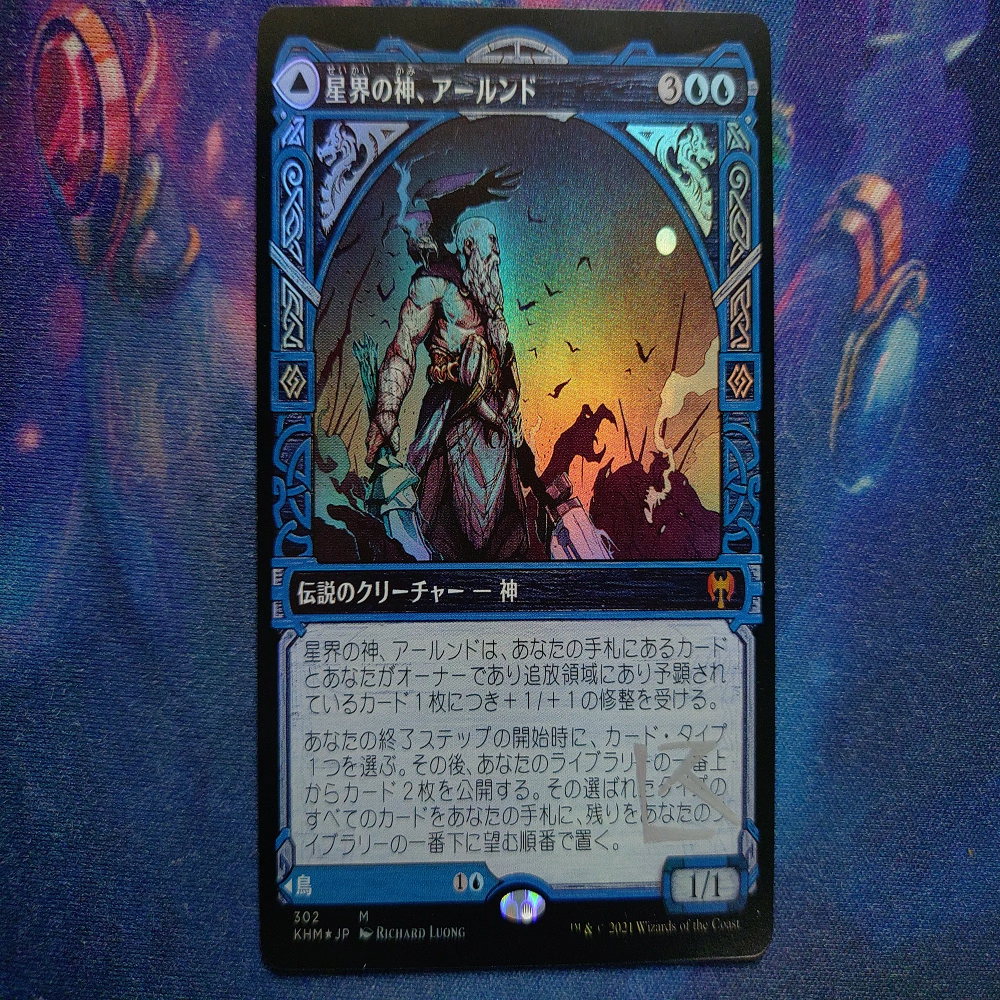 MTGのコレクション色々｜添削