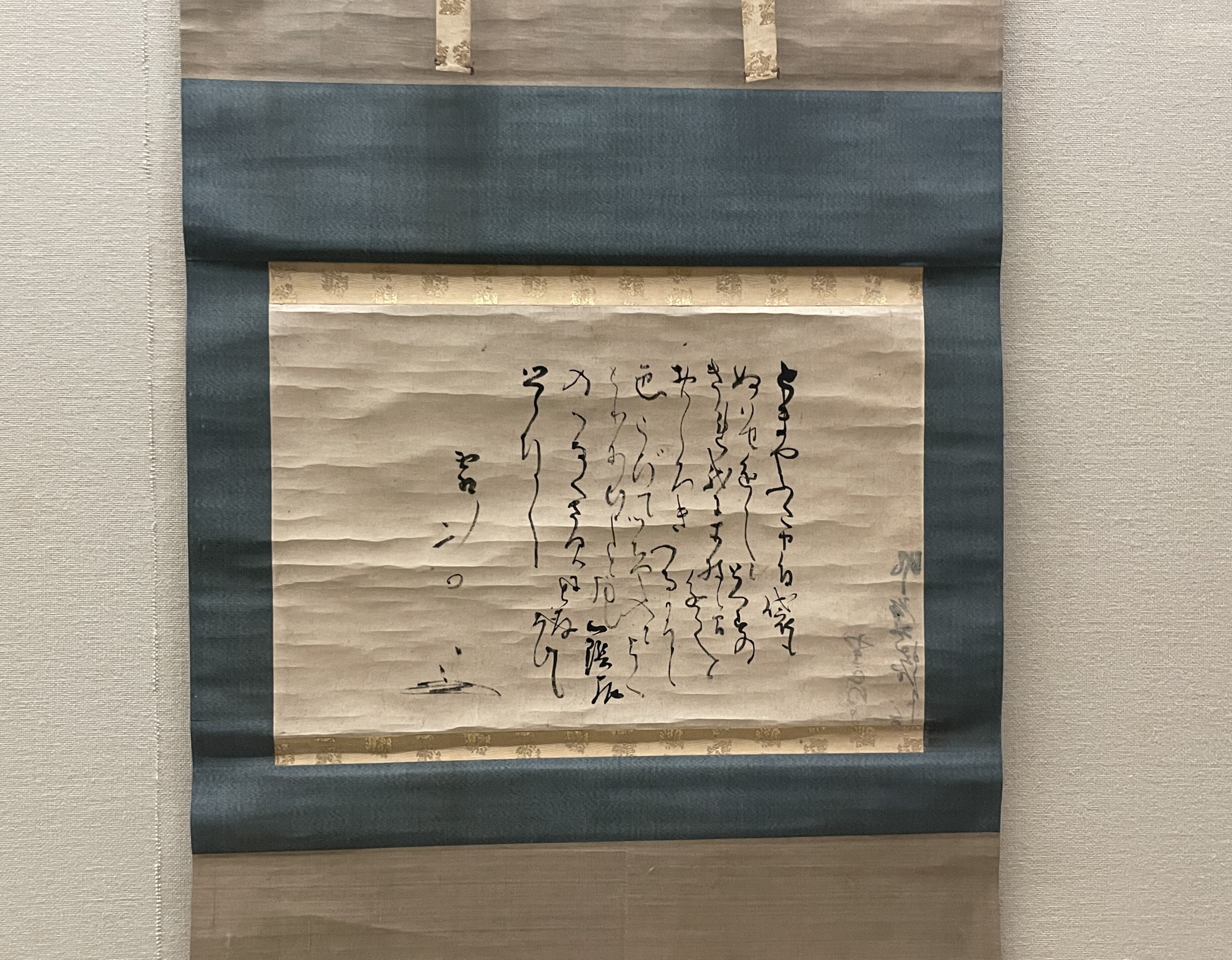 最強の大名家ミュージアム【徳川美術館：御三家筆頭 尾張徳川家3