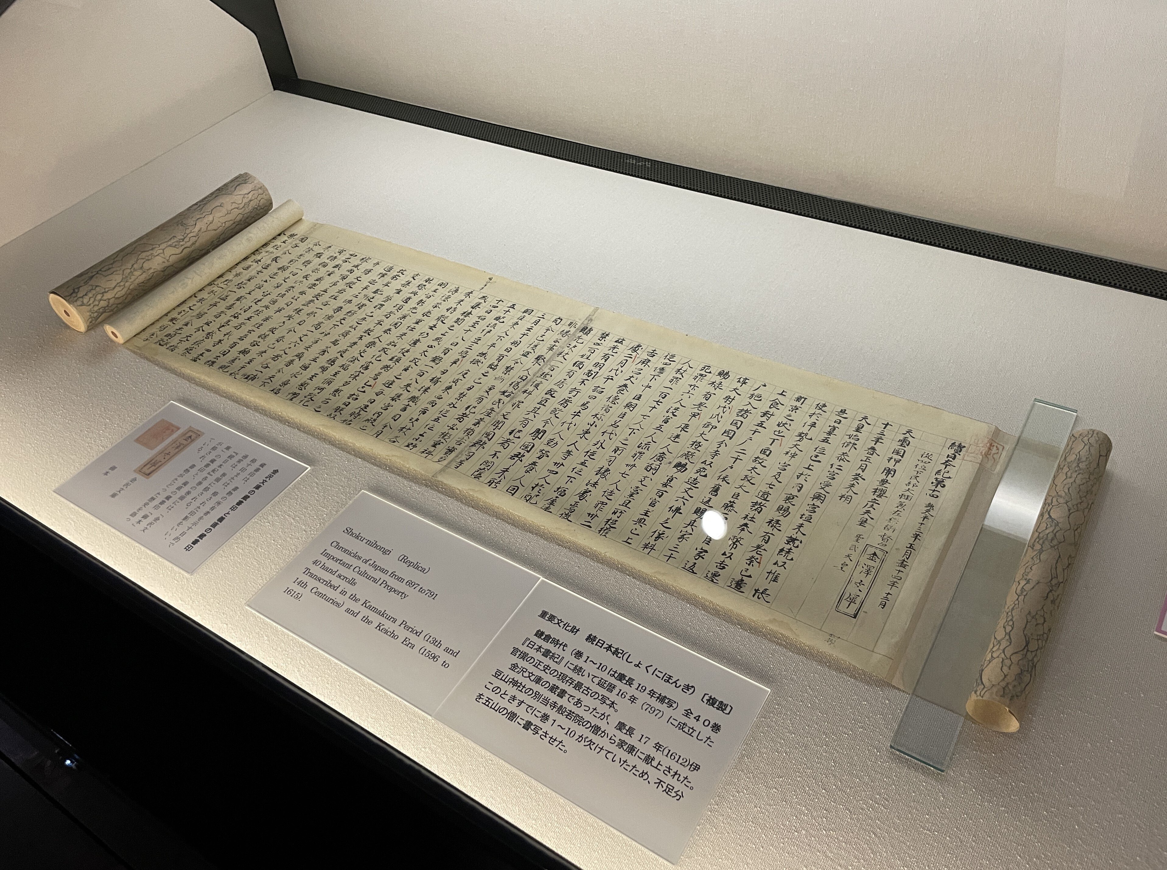 最強の大名家ミュージアム:御三家筆頭 尾張徳川家【徳川美術館 最強の大名家ミュージアム:御三家筆頭 尾張徳川家【徳川美術館