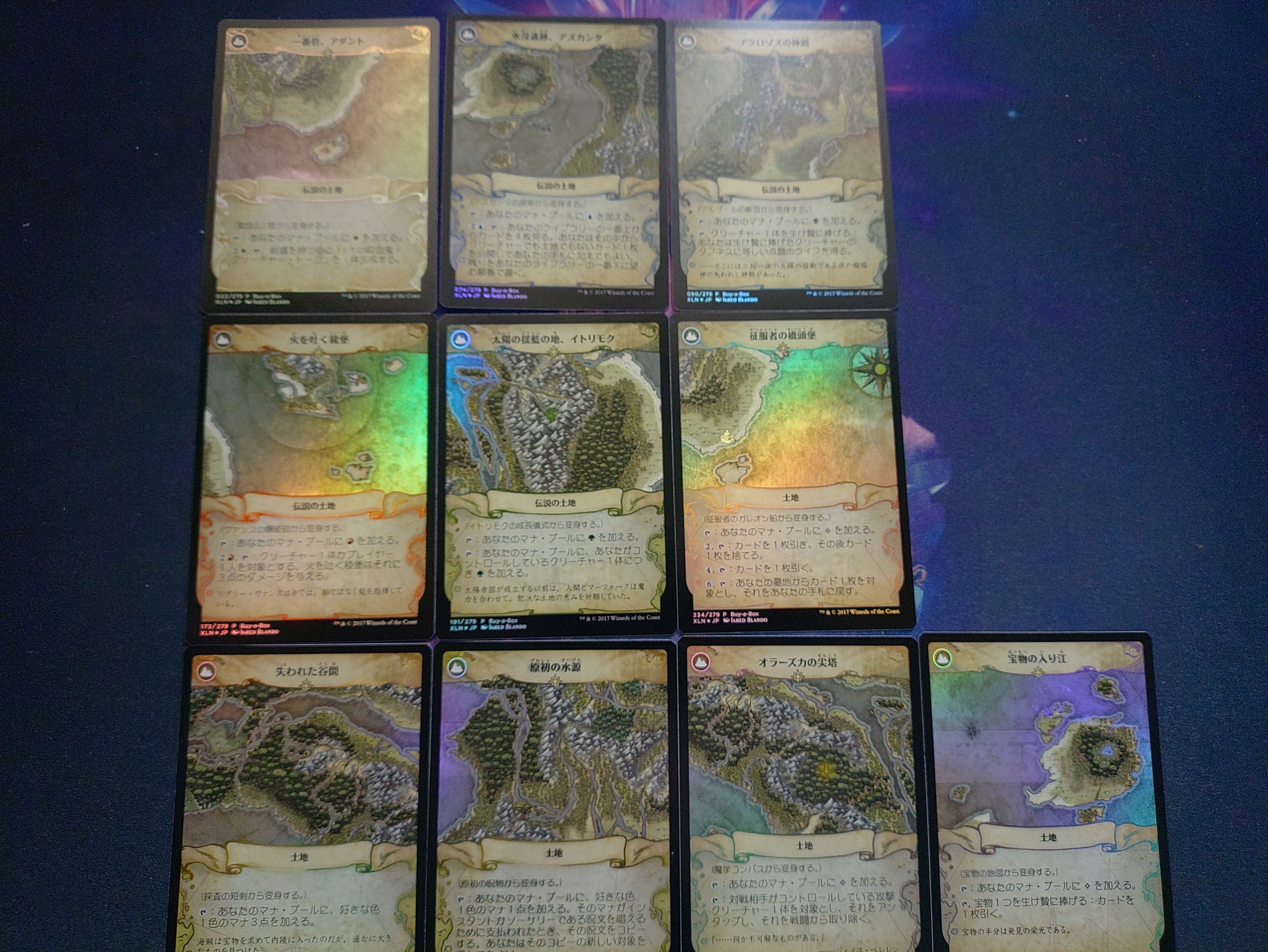 ♭ ① マジックザギャザリング MTG カード まとめて レア 初期