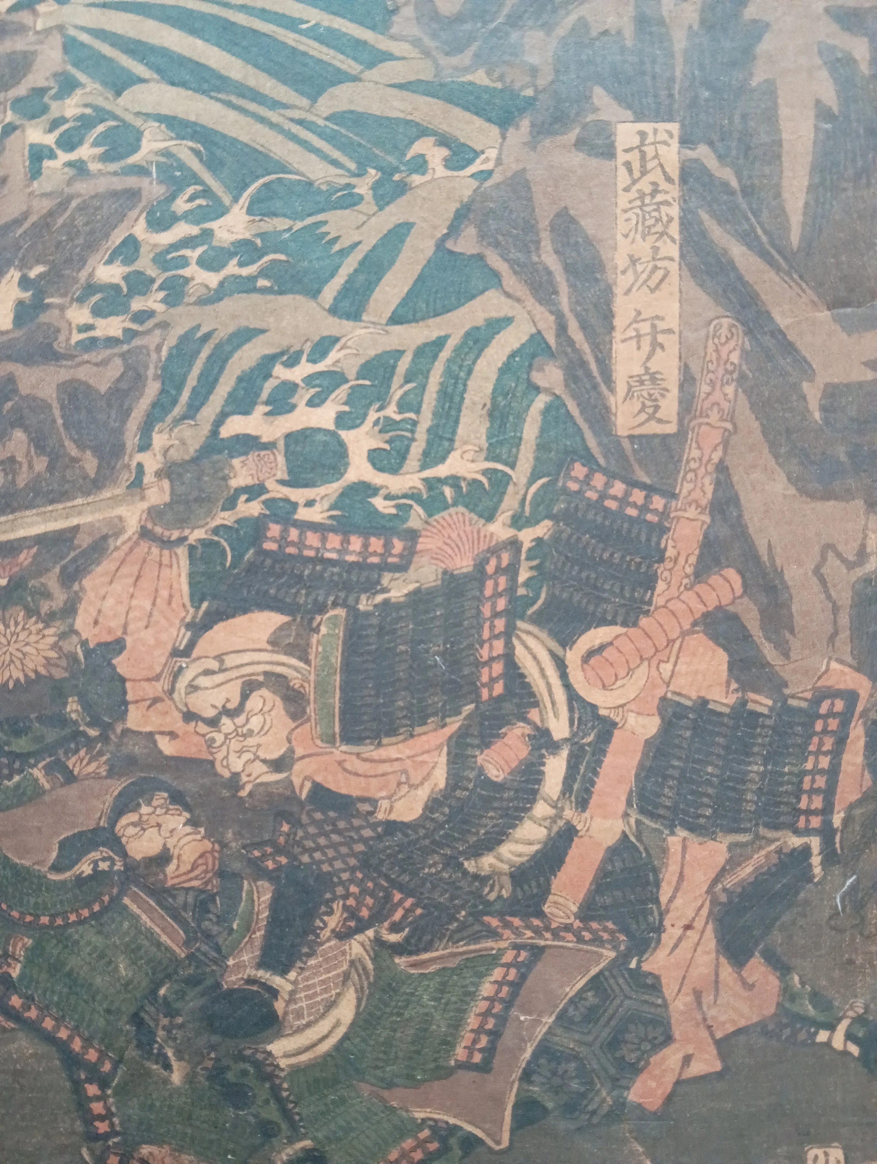 衣川大合戦之図｜月岡芳年コレクター