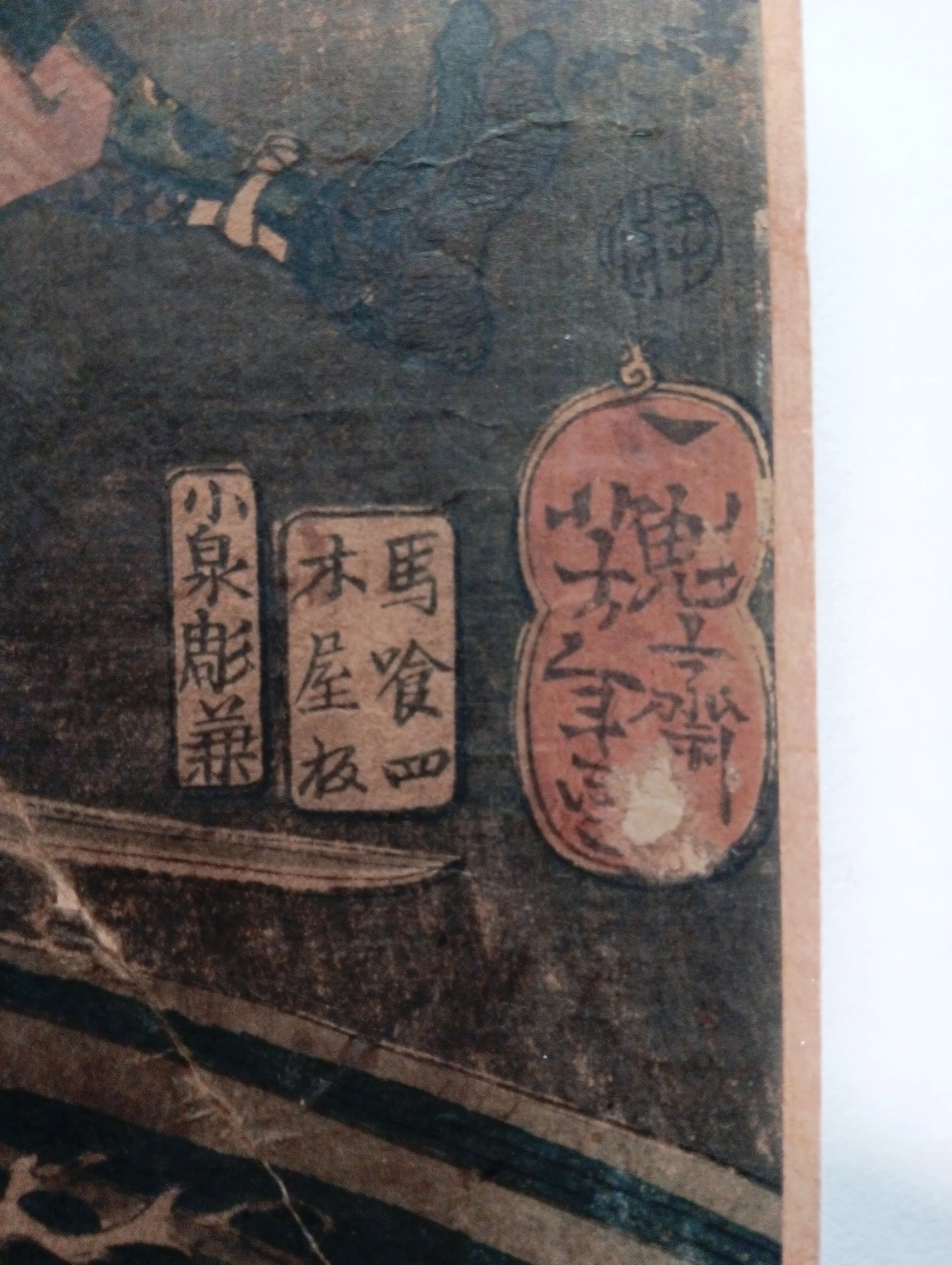 衣川大合戦之図｜月岡芳年コレクター