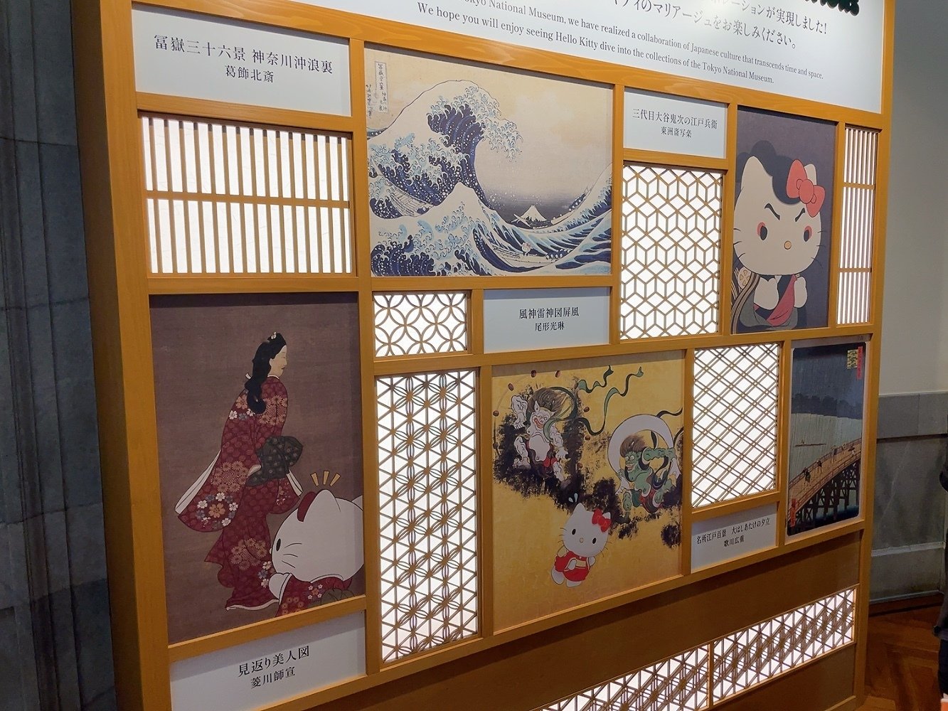 Hello Kitty展の話｜GUMIかおり