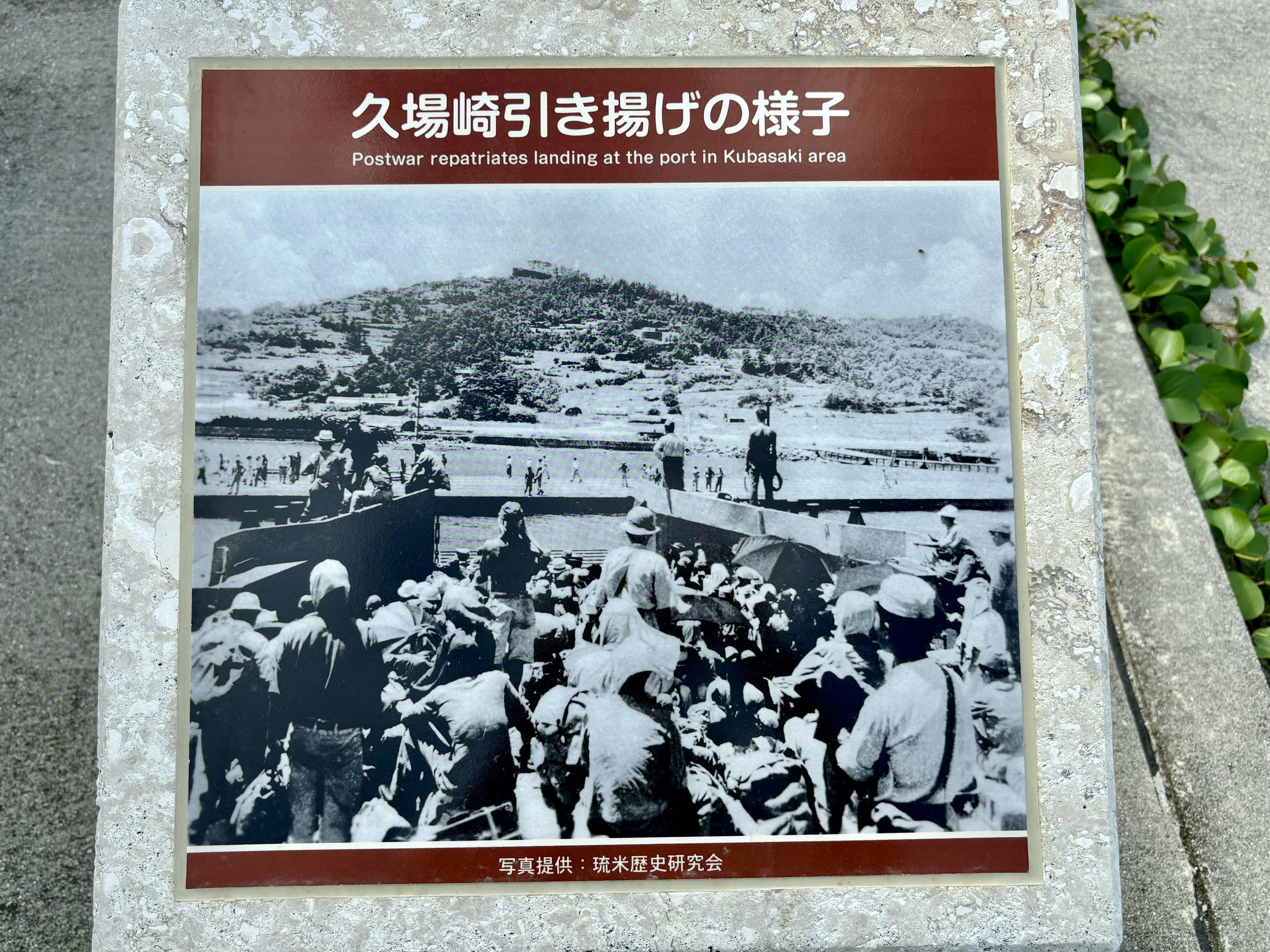 主婦の沖縄ひとり旅 10 コザ｜主婦の肩書きだけあるる