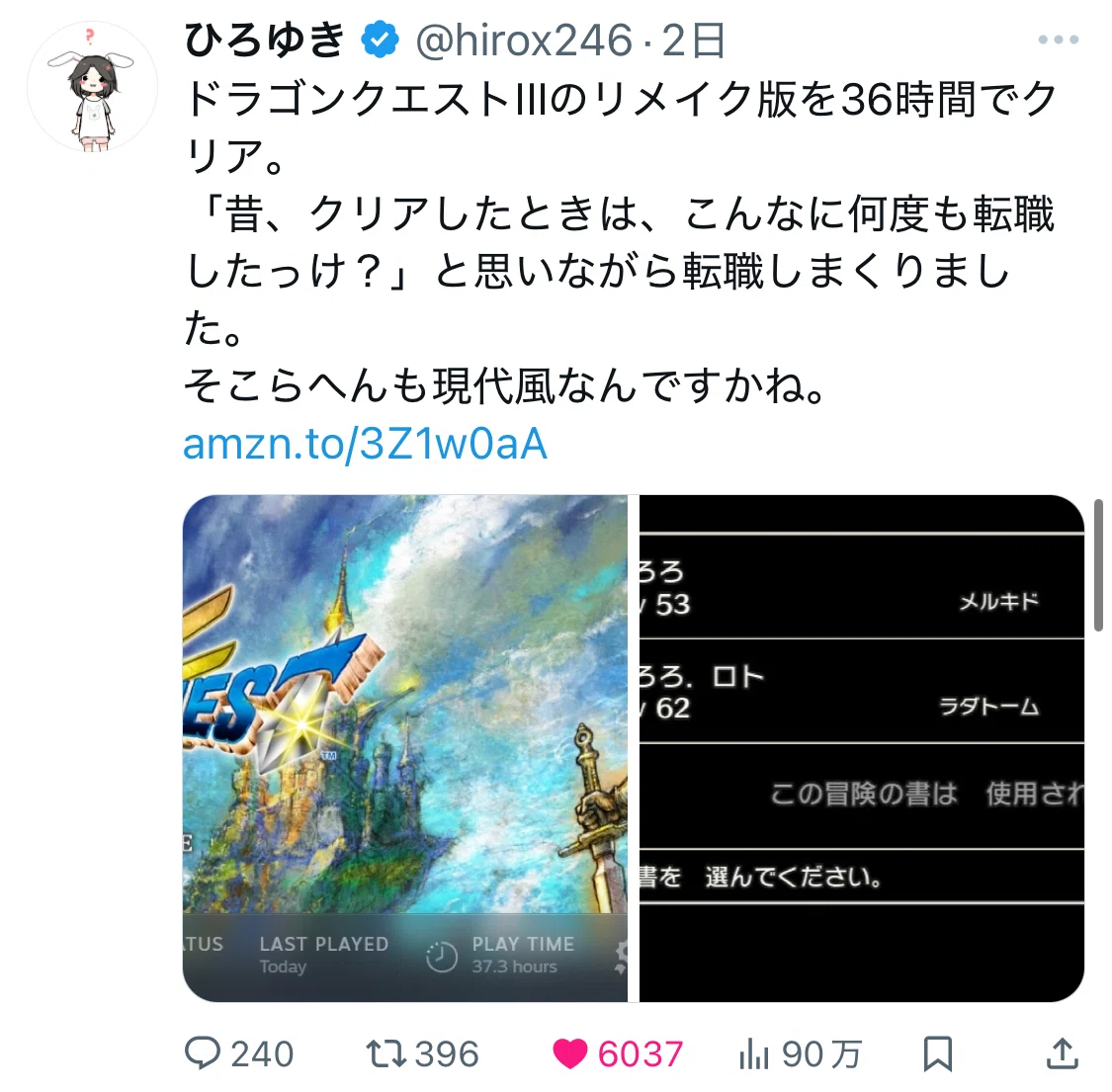 生きていくためにゲームはむしろやらねばならない！！｜暇士ひであき 