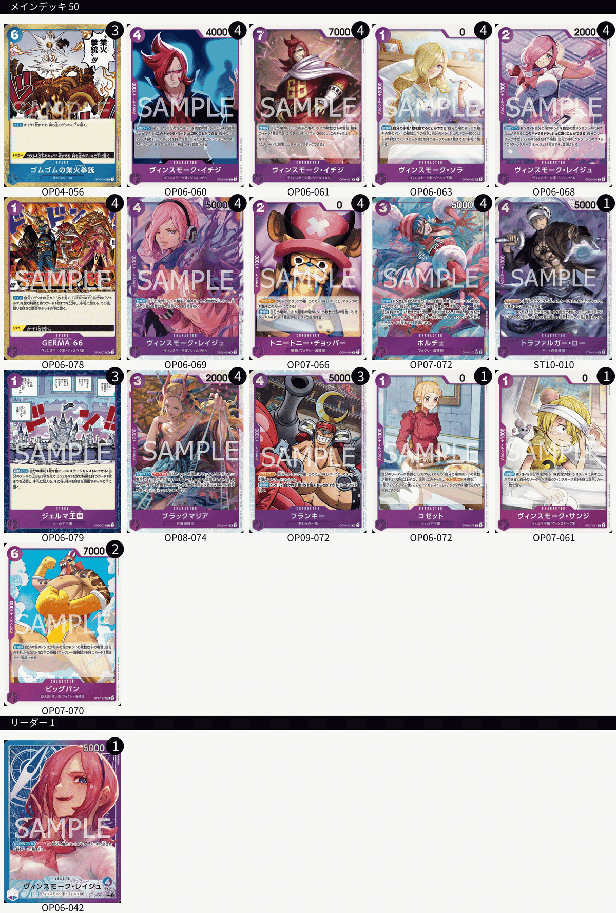 無料】スタバでほぼ一敗する青紫レイジュデッキの考察