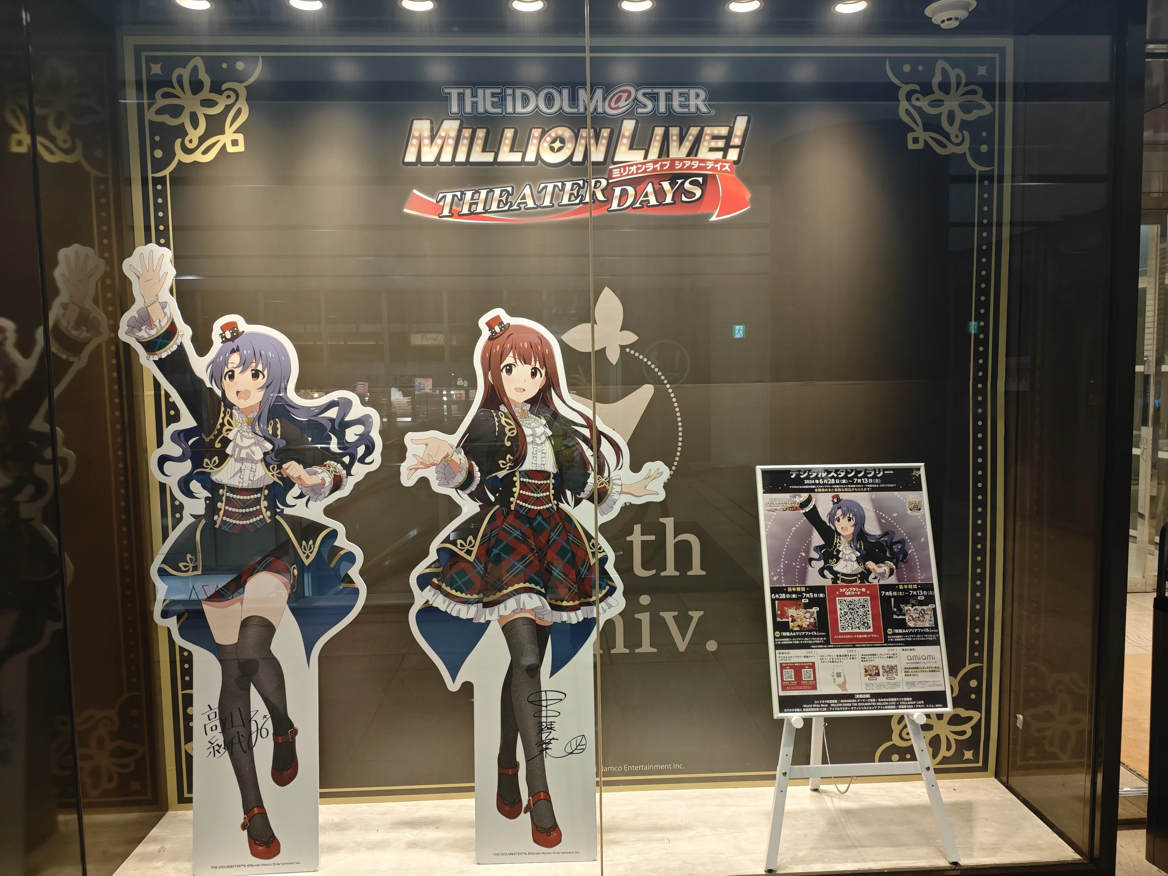 ミリシタ7周年コラボ〜秋葉原っぱフェスティバルのドタバタ｜びーぴーP