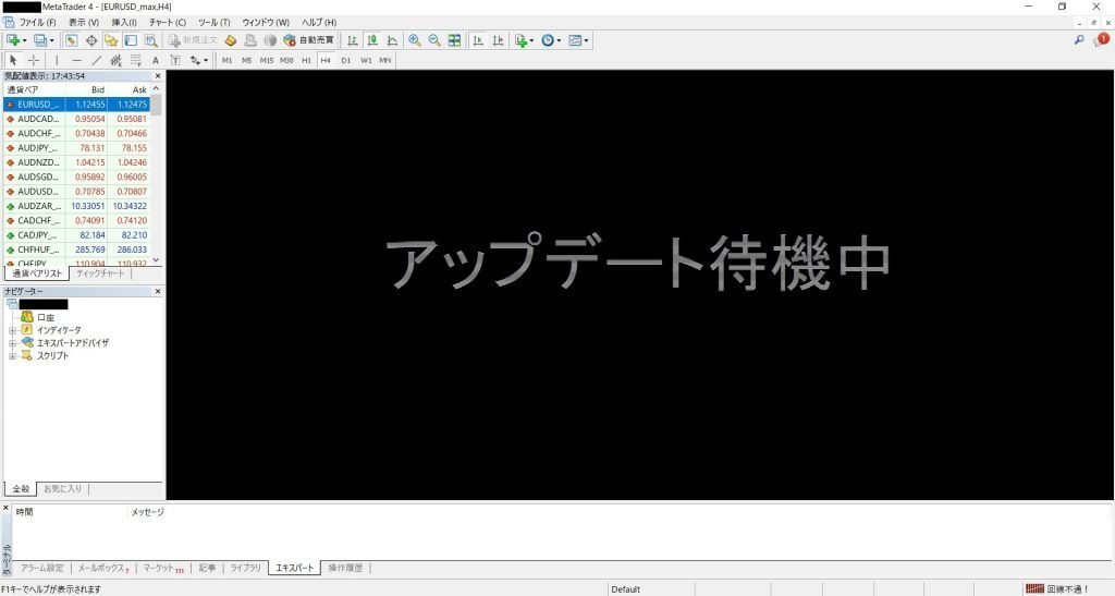 MT4・MT5でアップデート待機中になってチャートが表示されない MT4・MT5でアップデート待機中になってチャートが表示されない