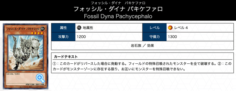 本格構築 メタビートデッキ ライオウ 鉄騎の雷鎚 フォッシルダイナパキケファロ ライオウメタビート】(シーズン35:最終レート1804.87)|Sho Ish.