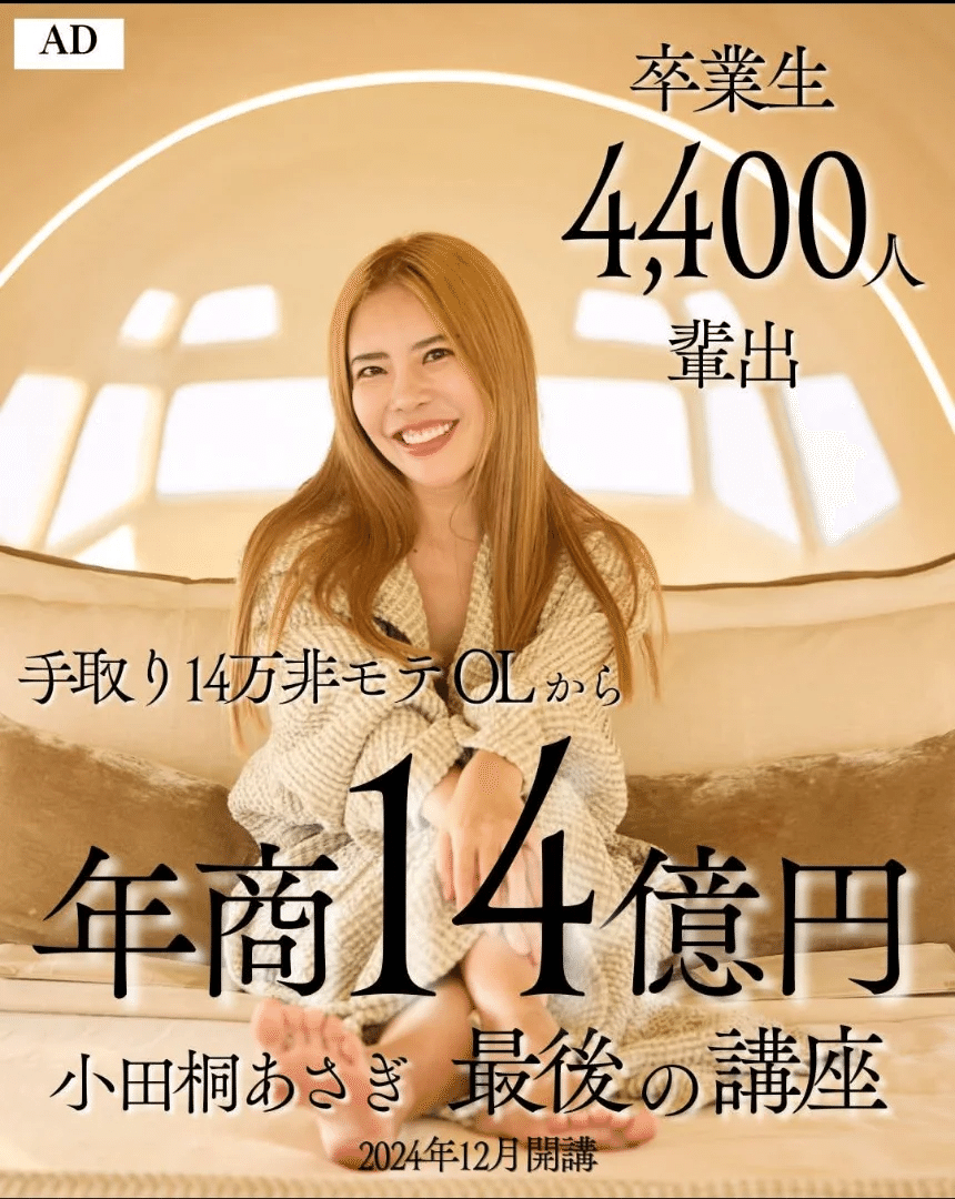 魅力覚醒講座、最後の締切が終了しました」｜hiroji_smile_salon