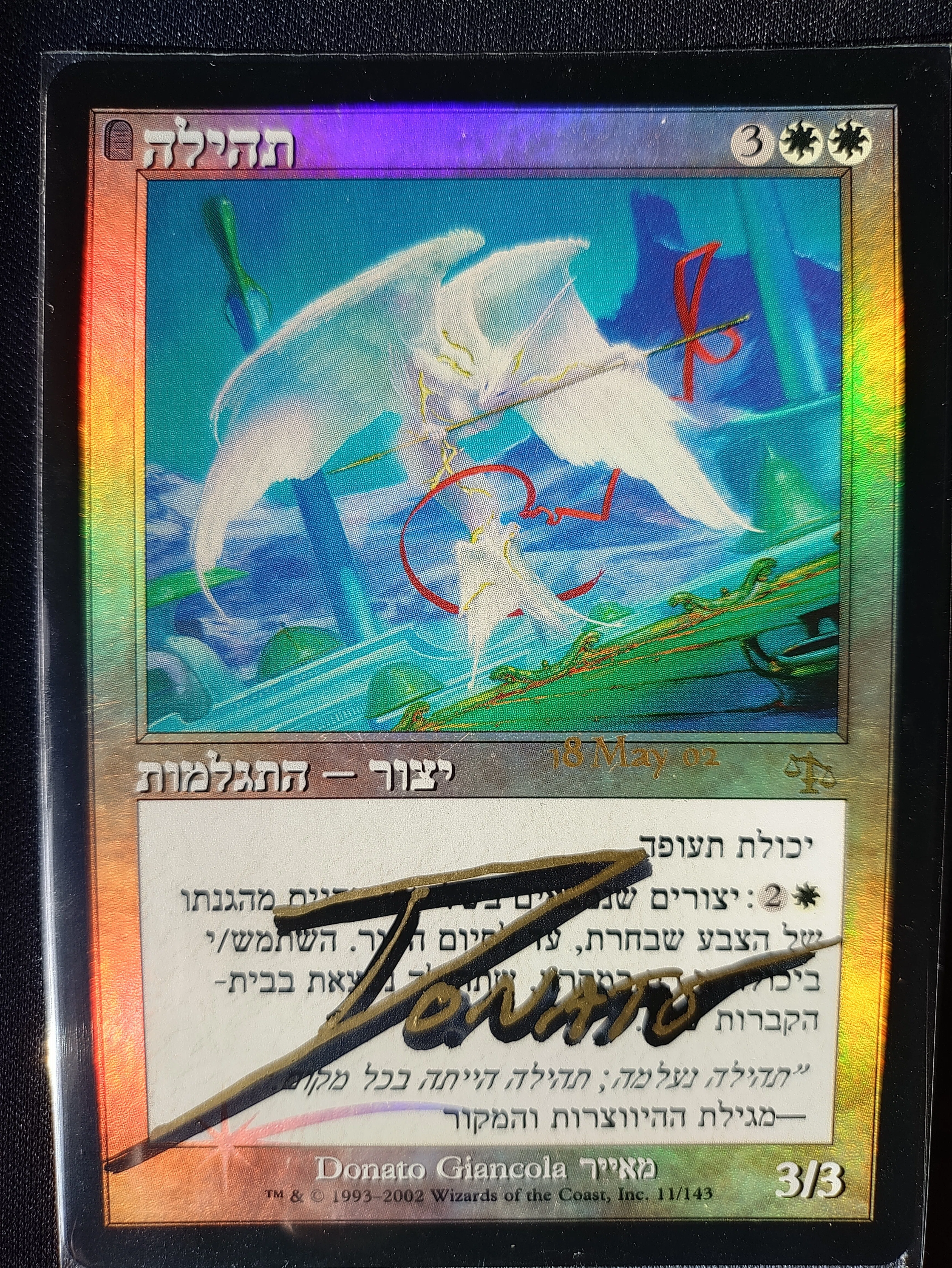 MTGのコレクション色々｜添削