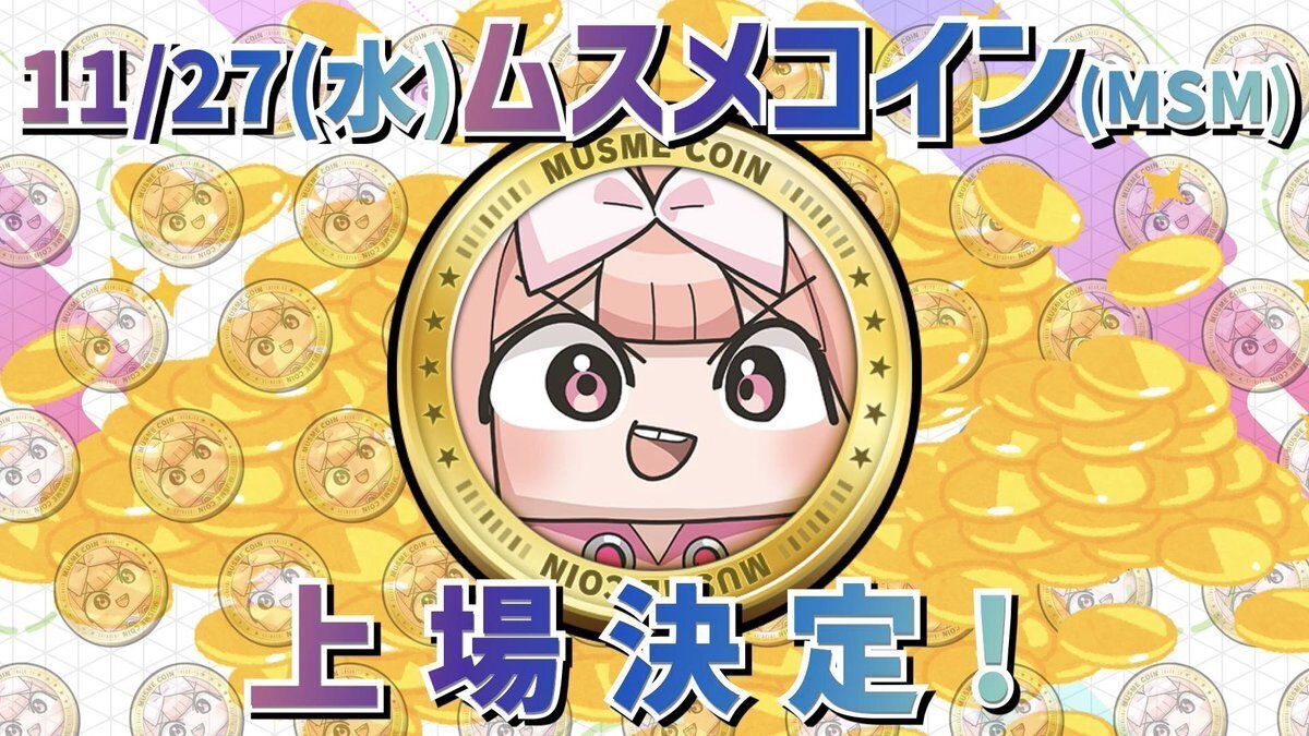 VCの時代が終わり、ユーザーの時代が始まる。｜辻拓也