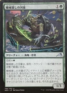 パオーーーンと踏み潰せ『鉄線』改め『緑単新ワイヤーストンピィ
