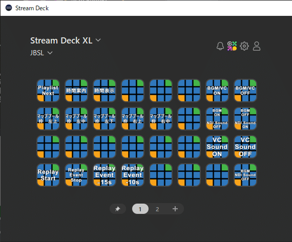 JBSL8の話：配信編｜分解