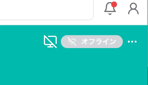 GoTip（ファン用）ブラウザ拡張機能｜GoTip投げ銭ツール