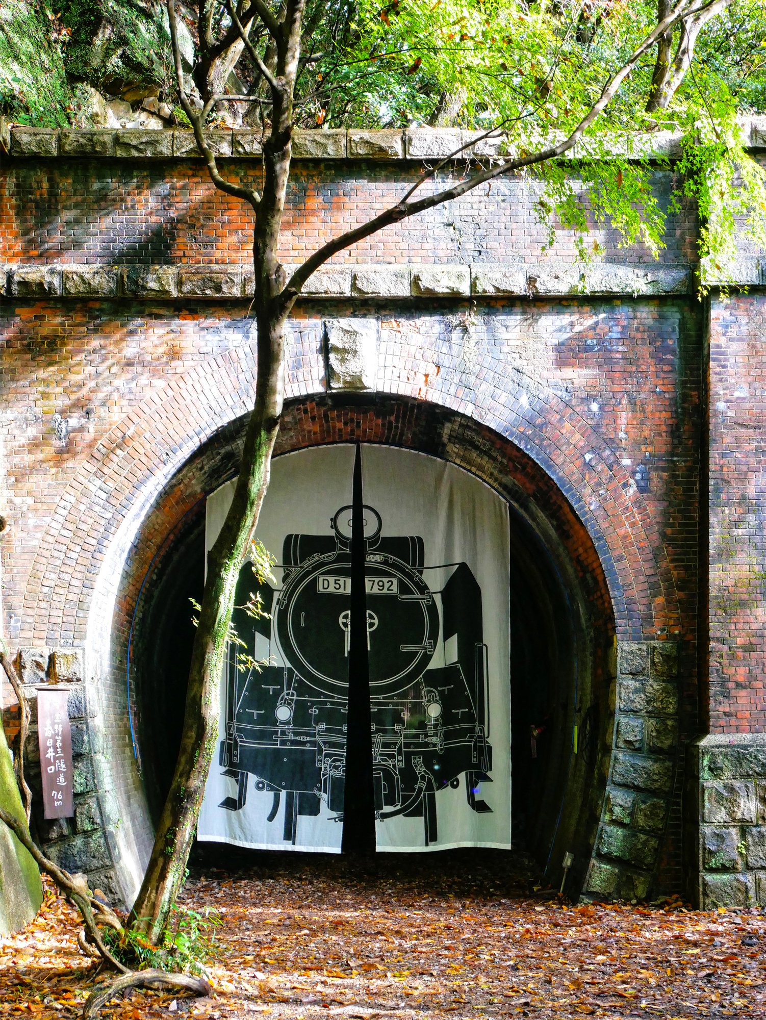 愛岐トンネル群」の見どころレポ♪廃線路の絶景に癒される穴場スポット