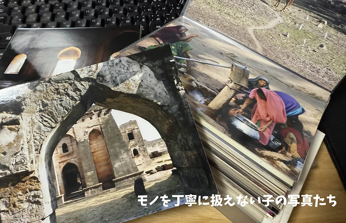 20年前のインドの写真をスキャンして商用利用可のkindleフォトブック 