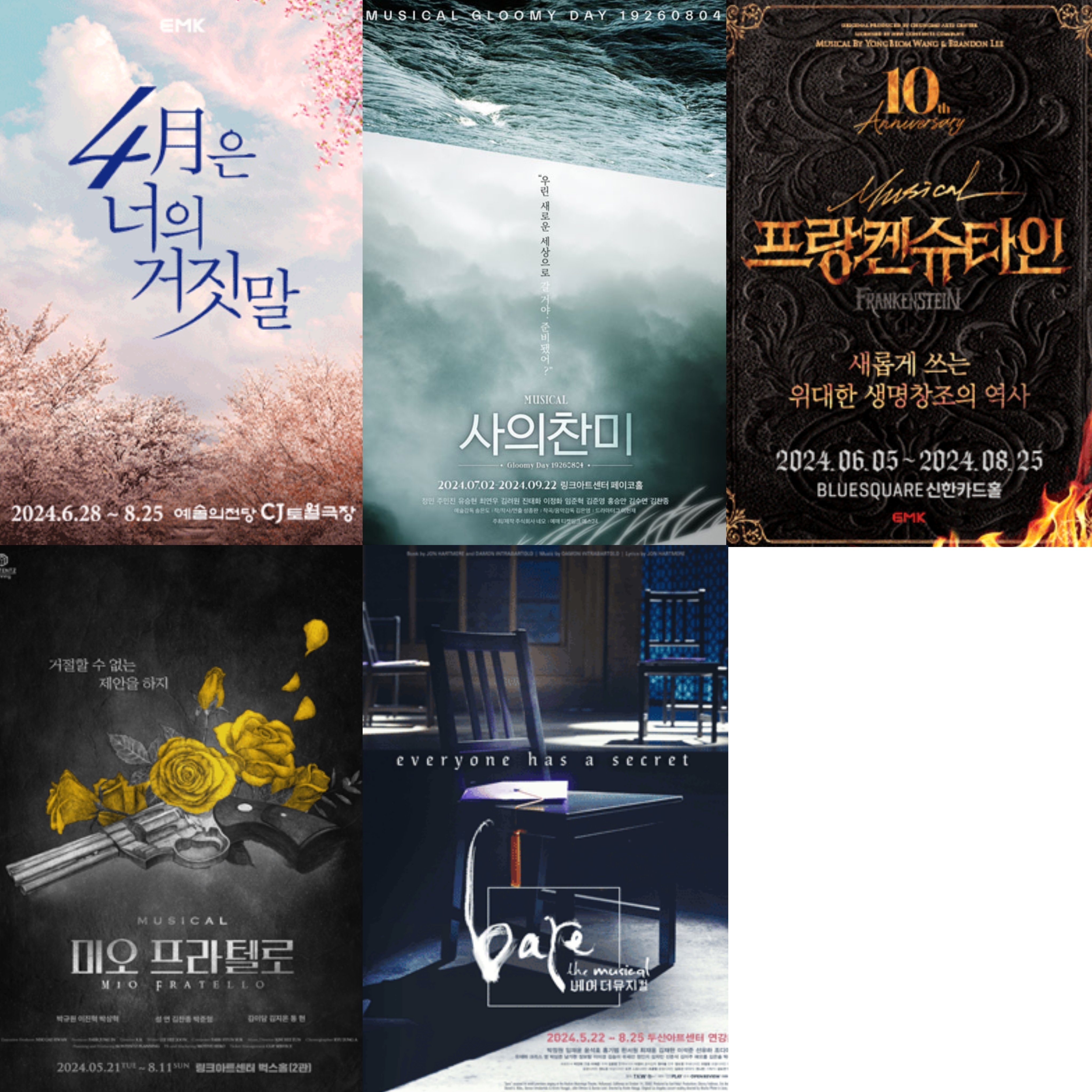 韓国 ミュージカル 狂炎ソナタ 2023年版OST 韓国 ミュージカル 狂炎ソナタ 2023年版OST - メルカリ