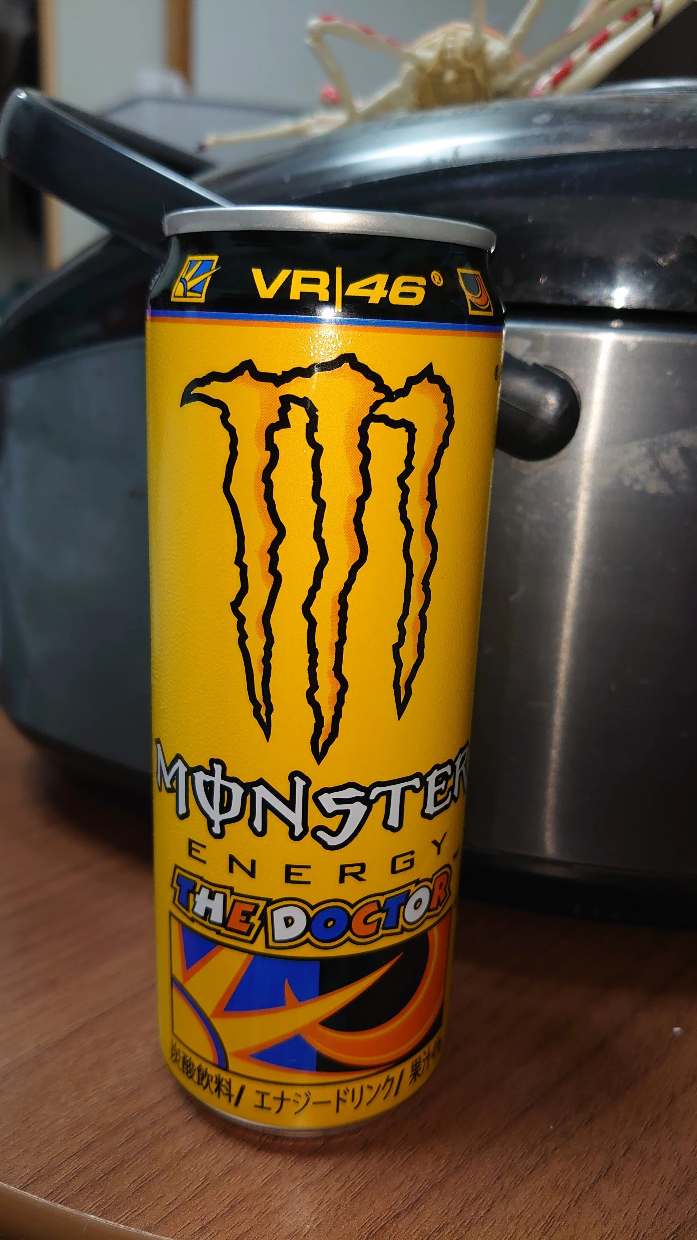 モンスター飲み比べた｜黒瀬ぼん
