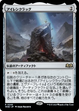 mtg アーティファクト　まとめ メモ：2マナの非生物マナファクト一覧｜大麦
