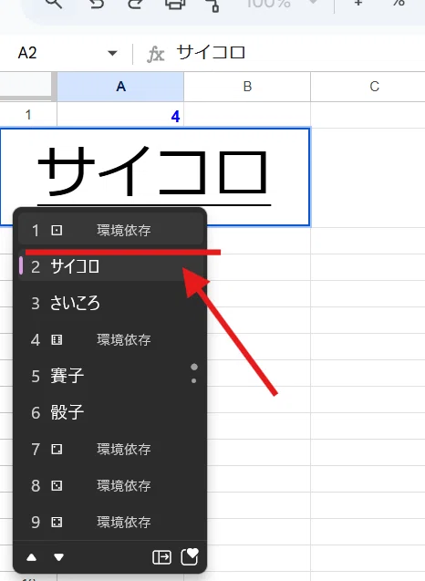 画像