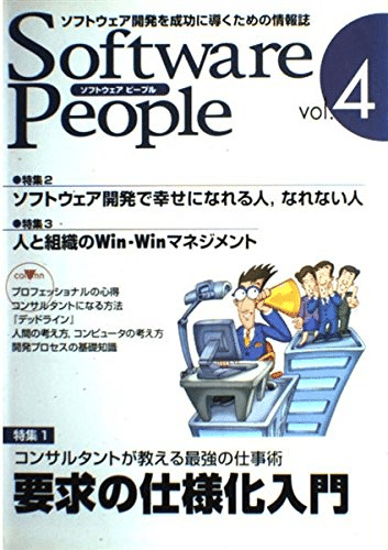 大吉(購入 質問前プロフ必読)　1223 USDM-1. 清水吉男氏とUSDM｜Kouichi Akiyama