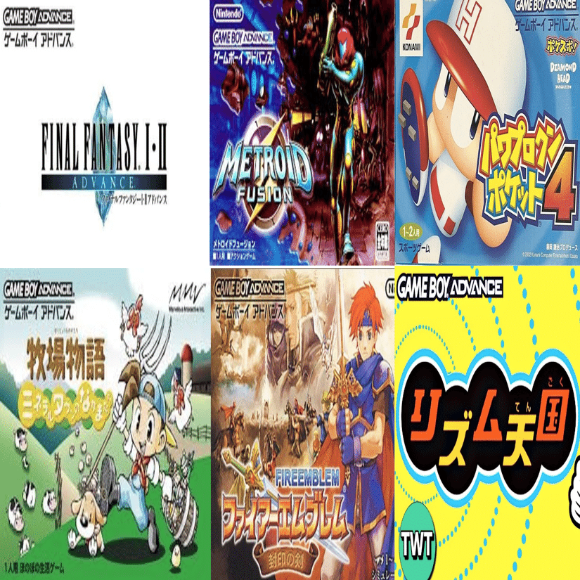 今更!?］ゲームボーイアドバンス（GBA）の始め方。オススメ×名作×迷作