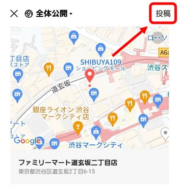 [Understand in 1 minute] How to send LINE location information, share ...